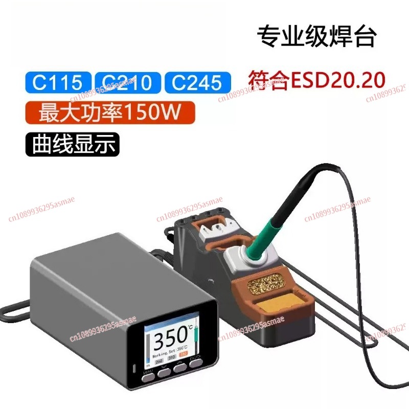 C210 Precision Soldering Station - Паяльная станция высокой точности 150 Вт,