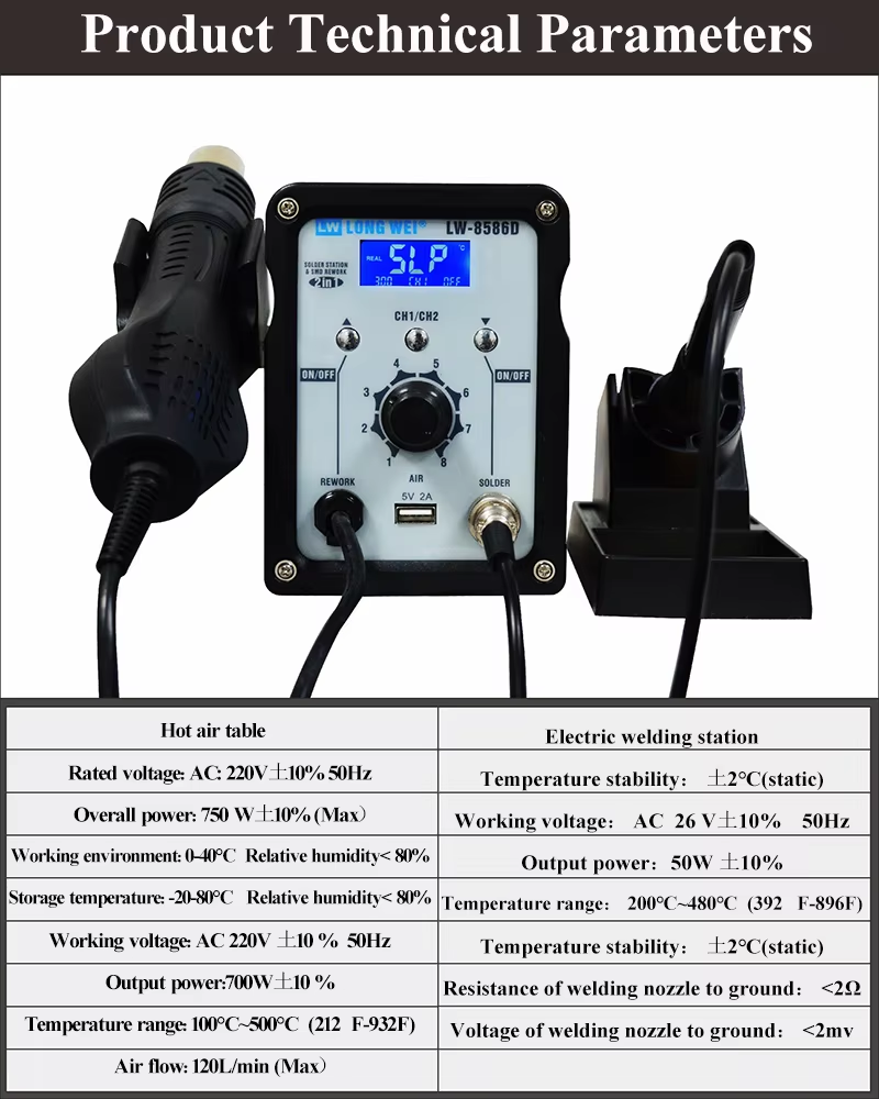 LW-8586D 2 в 1, 750 Вт, термоф – обзор и цена 2 In 1 Soldering Rework Station 750W